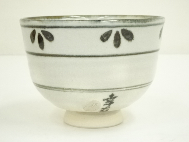 道具 ] - 道具 清水六兵衛窯（清六陶苑）造 幸友茶碗（松尾不染斎書付